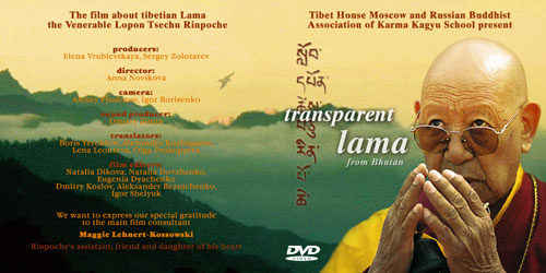 Film Bhutanese Transparent Lama (DVD)