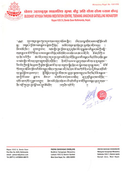 The letter of Rangrig Rimpoche