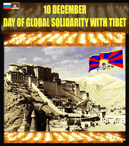 10 December - Day of Solidarity with Tibet